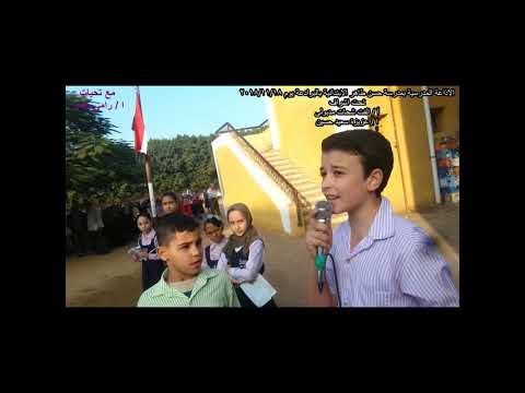 الاذاعة المدرسية اليومية بمدرسة حسن طاهر الابتدائية 10