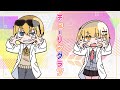 チューリングラブ / Covered by 棗いつき×ひよりん*