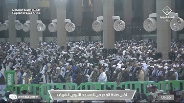 صلاة الفجر للشيخ عبدالباري الثبيتي 7 جمادى الآخرة 1445هـ فواتح سورة الرعد