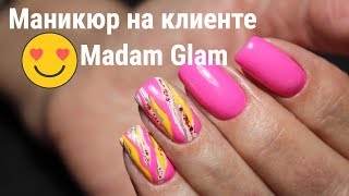 Маникюр на клиенте, TM Madam Glam, комбинированный маникюр, мраморный дизайн