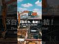 【日立建機日本】テレスコクラム仕様機_スライドアーム仕様機_ショートリーチ仕様機_稼働映像 #土木 #油圧ショベル #重機 #はたらくくるま #日立建機日本 #LANDCROS #shorts