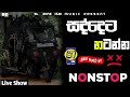     sinhala live show nonstopnew sinhala best live show nonstopslzonehub