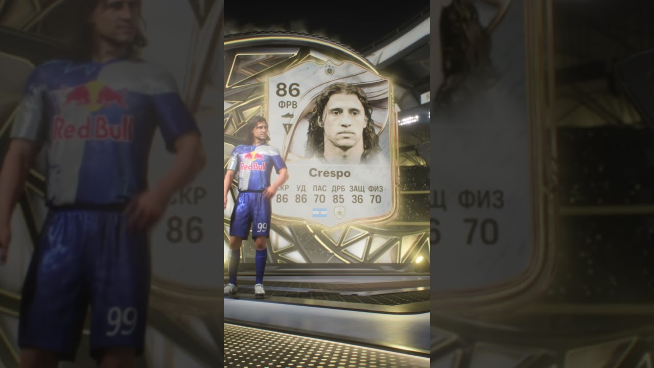 ОТКРЫЛ НАБОР С КУМИРОМ 87 В FUT 26 ★ УЛУЧШЕНИЕ КУМИРА МАКСИМУМ 87 В FC 26 ★ ПАК С ИКОНОЙ FC26