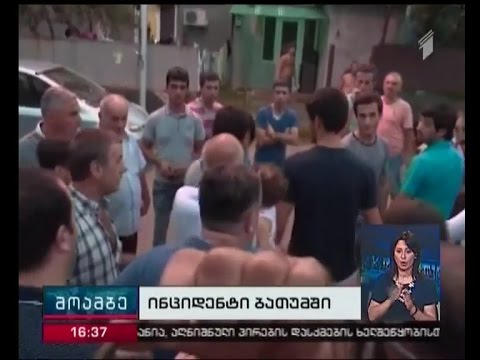 ინციდენტი ენმ-ის აჭარის ქალთა ორგანიზაციის შეხვედრაზე