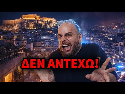 Οι ΧΕΙΡΟΤΕΡΟΙ γείτονες σε μια πολυκατοικία (8 τύποι που θα σε τρελάνουν) | Only Fanis ep 51