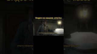 НОВОЕ ВИДЕО НА КАНАЛЕ: tiz3ss  #рекомендации #rdr1 #rdr2 #реки #rdr #рек #рдр