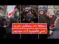 بالورود 🌹 محافظ حلب يستقبل أهالي الأشرفية أثناء عودتهم إلى منازلهم