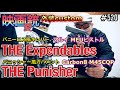 映画愛溢れる銃『The Expendables/The Punisher』キンバー&ガバメント [yoshio/VLOG] #520