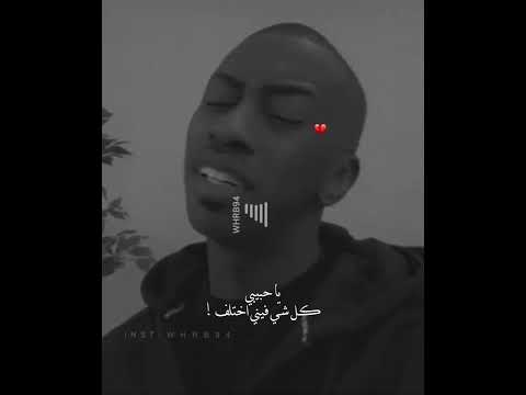 ياحبيبي كل شي فيني اختفى حقروص سلطان خليفة 94