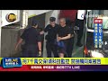 柯文哲交保事件