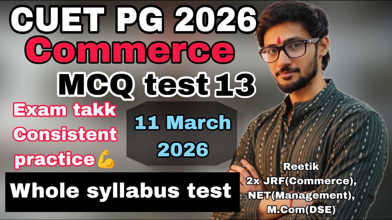 MCQ test 13 | CUET PG M.Com preparation | D.U COMMERCE | REETIK