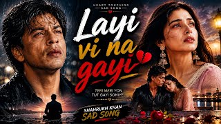 layi vi na gayi te nibhai vi na gayi💔😢 (Chalte Chalte)
