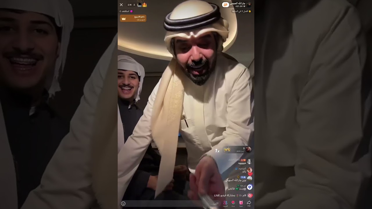 بث جارالله العجمي في الخبر سوالف مع محمدالعامري وحمدان جارالله بارت 2, والأخير