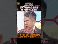橋下徹なのに正論ｗ巨人・阿部前監督問題「全然、辞任する必要はない！」　【2026年5月27日カンテレNEWS旬感LIVE とれたてっ！】