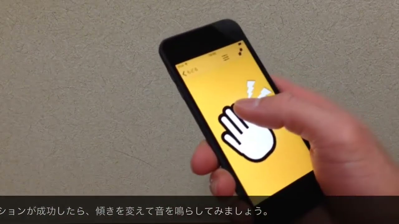 たっち＆びーぷ Connectの紹介 | あっきーの教材工房