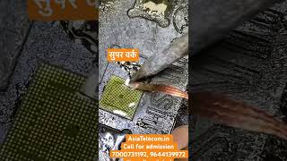 Asiatelecom.in Call For Admission 7000731192, 9644139972