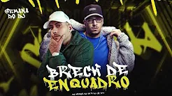 MC MENOR DA VG - BRECK DE ENQUADRO