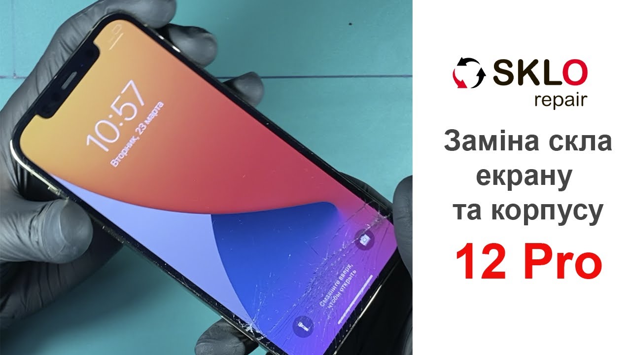 Замена стекла экрана и корпуса iPhone 12 Pro - YouTube