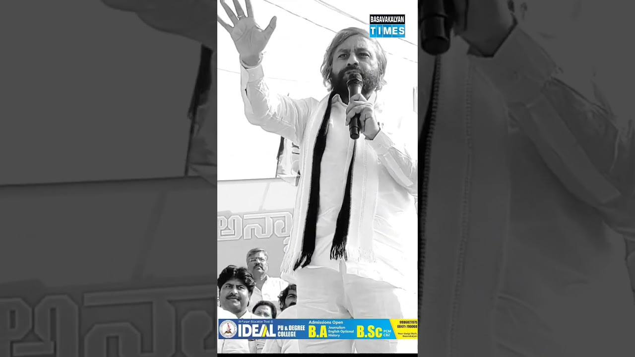 Eshwar Khandre MLA & KPCC Working President