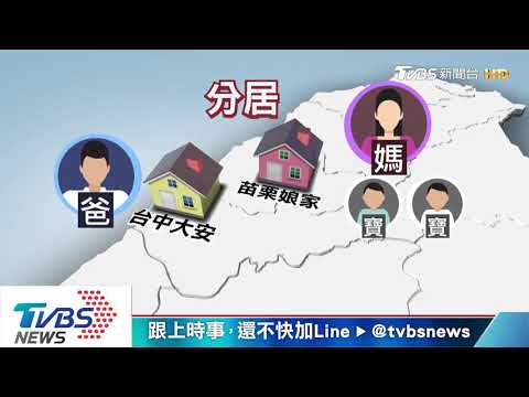 哭鬧吵眠　兩歲童被親爸抓到樓梯痛毆