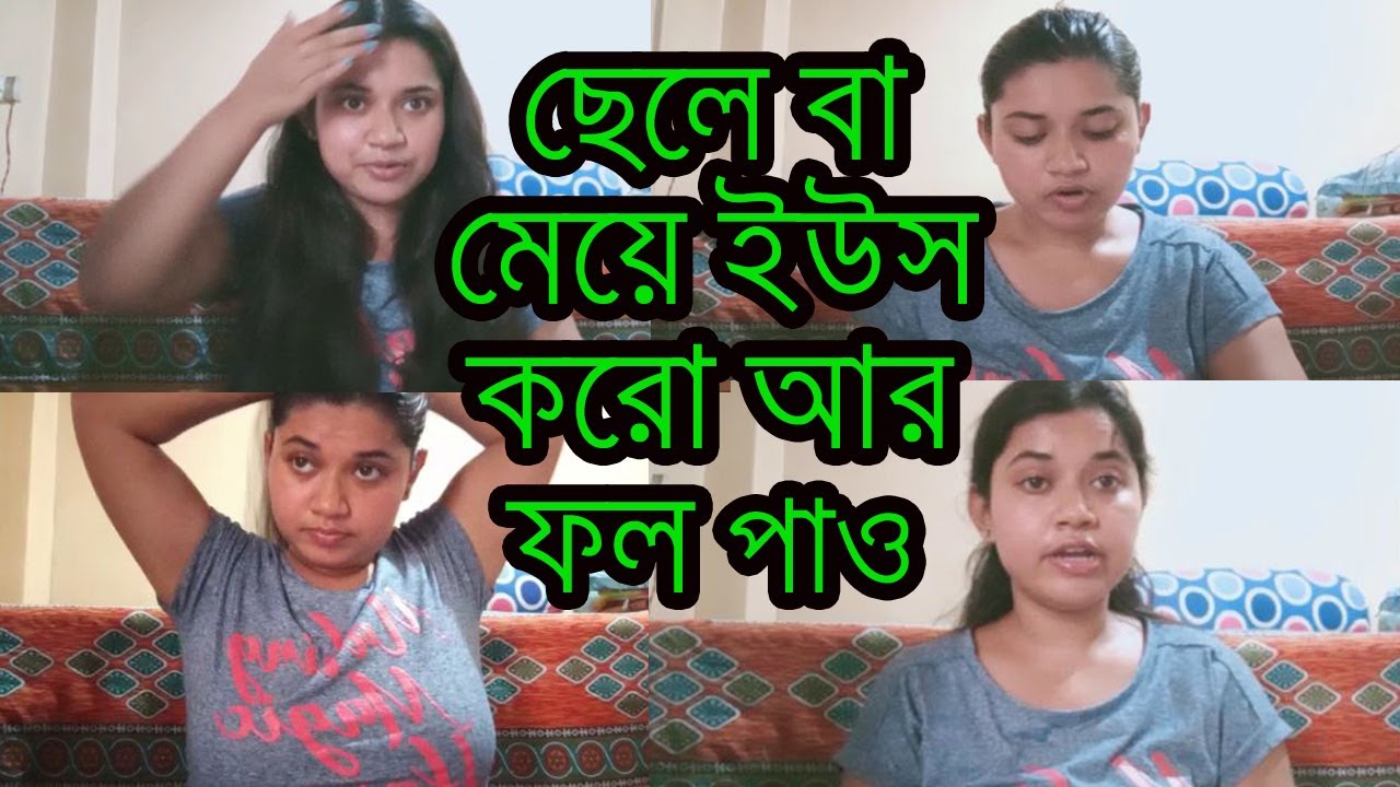 Hairfall and hair growth treatment at home in bengali চুল পরা বন্ধ হবে