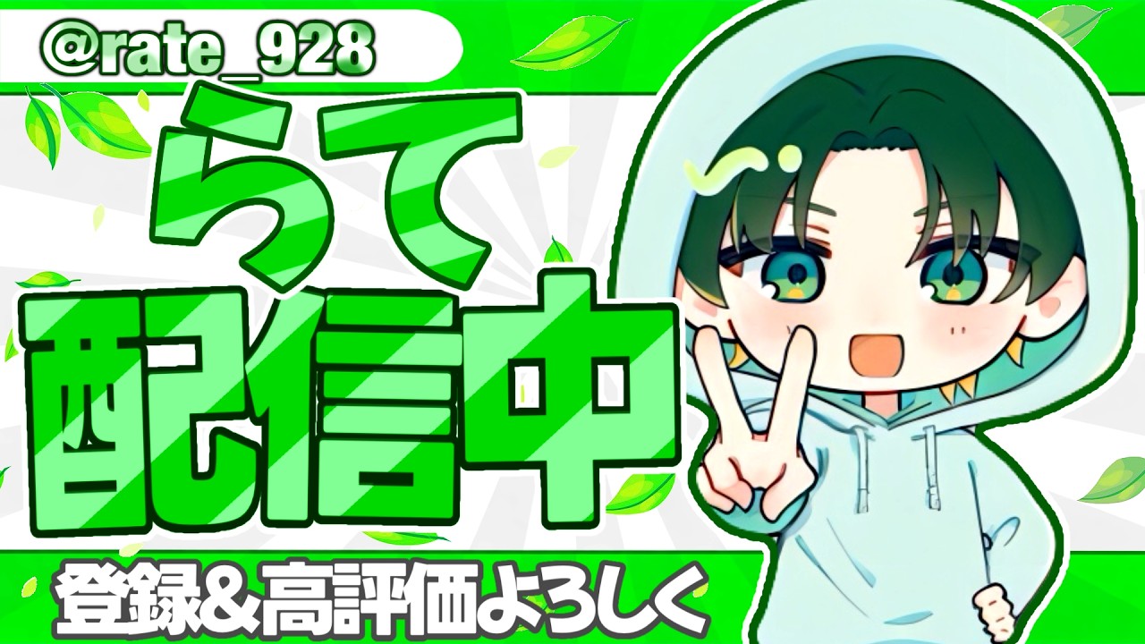 Valorant】チーム解散させてしまったので、ソロコンペいきます【手元