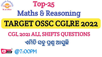 OSSC CGL & CTS MATHS & REASONING | MOST EXPECTED | OSSC CGLE  SPECIAL LEC-06 |  ABINASH SIR