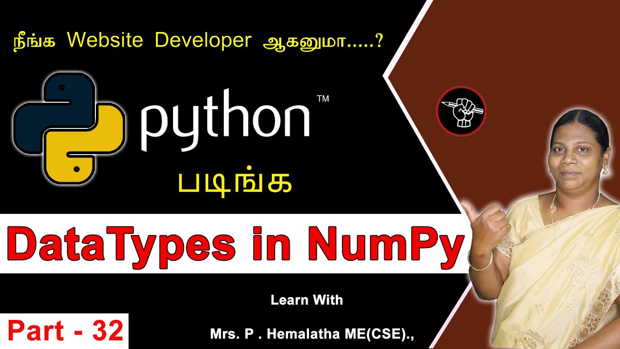 Learn Python - Part 32 | Data Types in NumPy in Python | தமிழ் அகாடமி ...