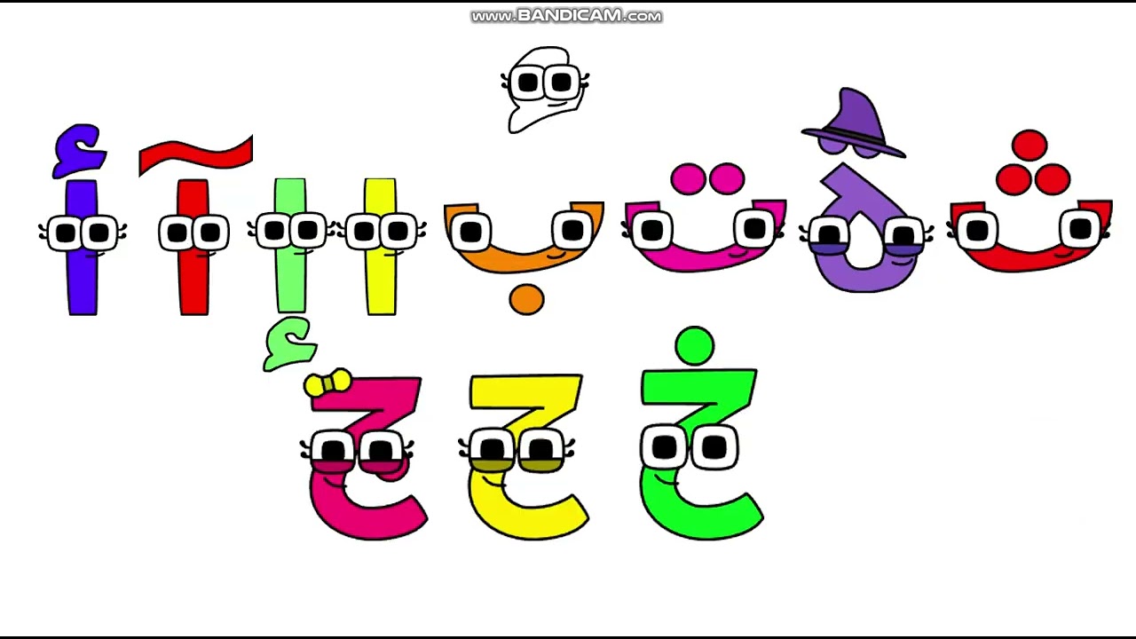 Arabic Wonderland Song (Version 2026)