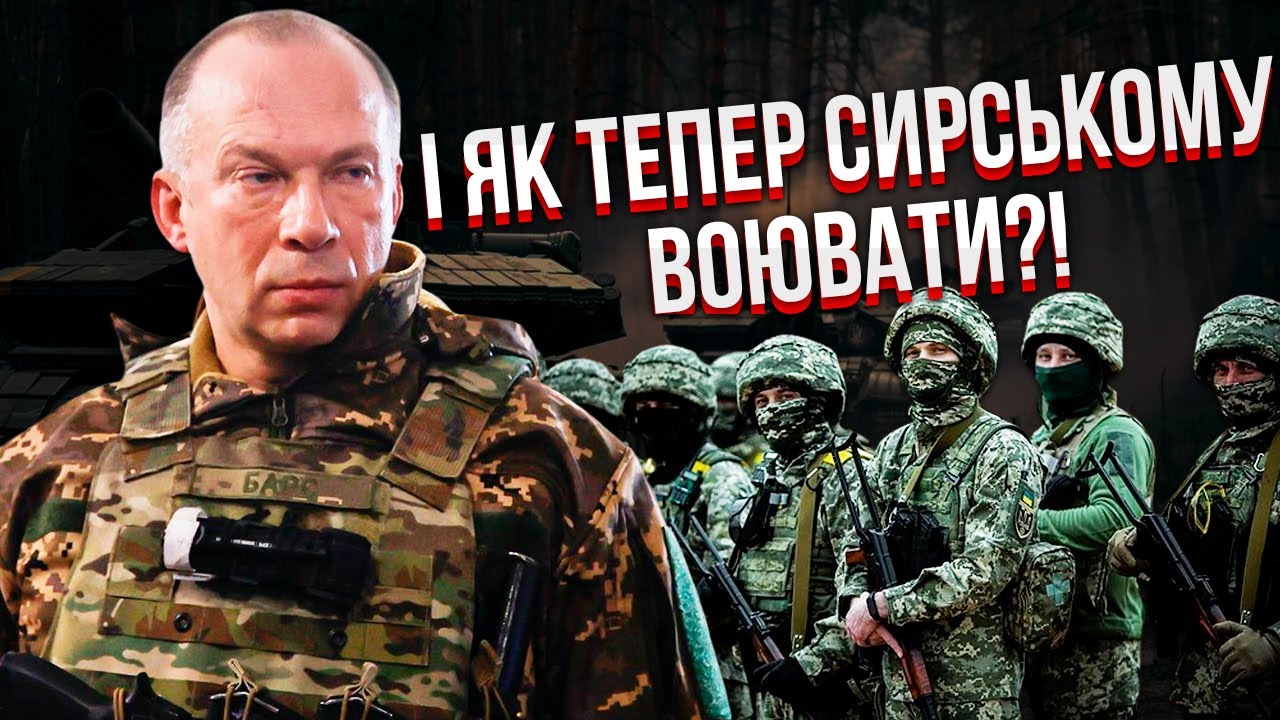 ❓ Чим заважав Залужний і що може зробити Сирський? | Олександр Мусієнко