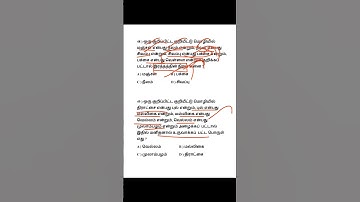 TNPSC | GROUP 1,2,4 | ALPHA NUMERIC REASONING | #shorts #tnpsc #tnpscmaths #maths
