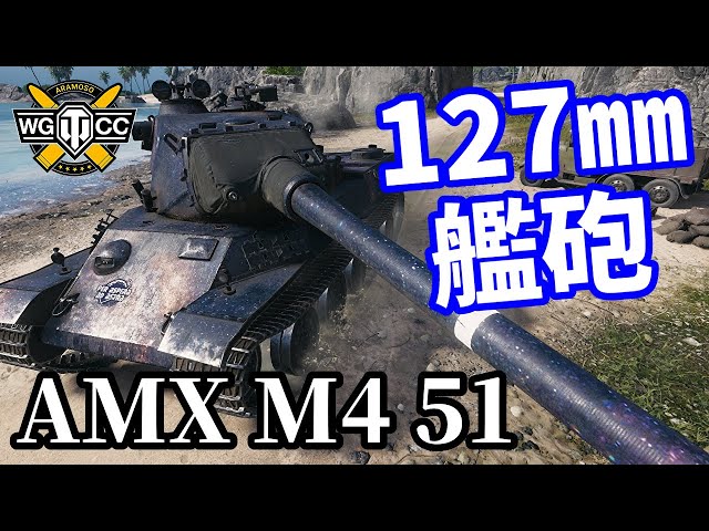 夢之藍［モンジラン］M9 値下げです。 ユメタマ（ZX-9R)始動！ | Good Ninja!