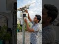 सोलर पर चलने वाला camera