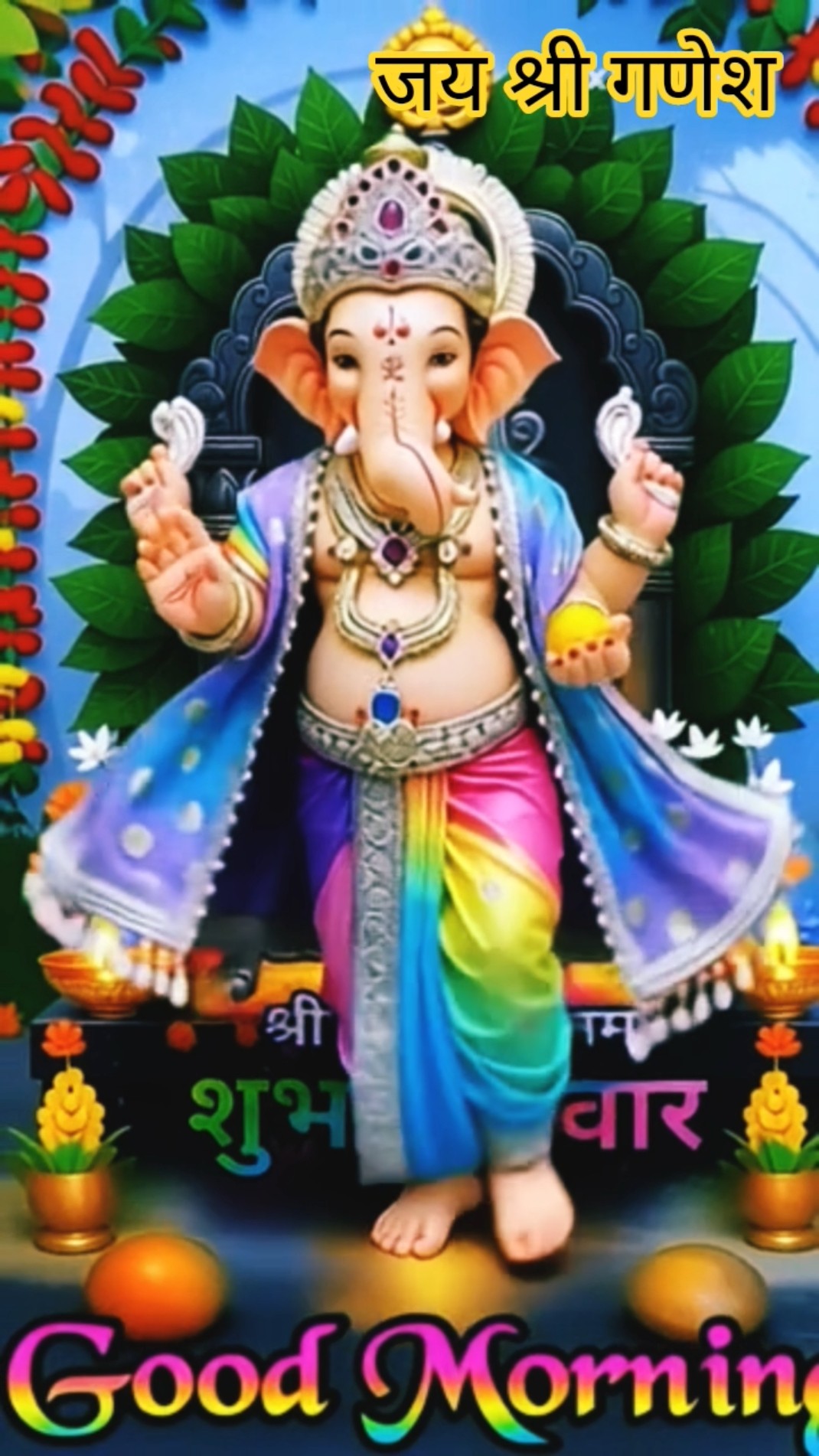 📝गणपति भक्ति स्टेटस🌺 - ShareChat