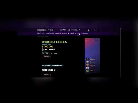 «Официальный сайт Казино 777: всегда доступна онлайн-игра для игроков Украины»