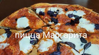 Пицца Маргарита рецепт теста для пиццы