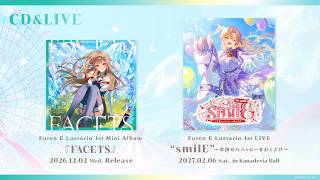 フレン・E・ルスタリオ 1st Mini Album『FACETS』& 1st LIVE “smilE” 〜帝国からハッピーをおとどけ〜ティザー動画【にじさんじ】