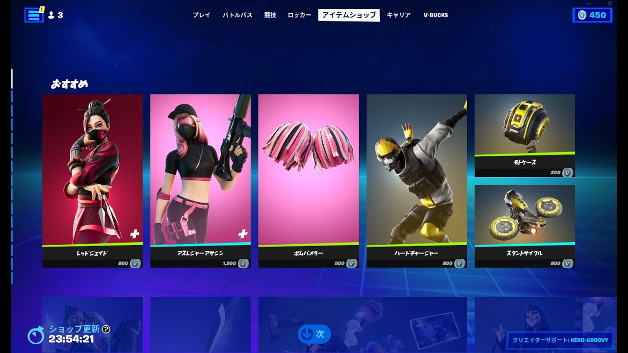 レッドジェイド Druk24 Szczecin Pl