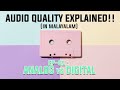 Audio Quality Explained !! (In Malayalam) | Ep-01 : Analog vs Digital Audio
