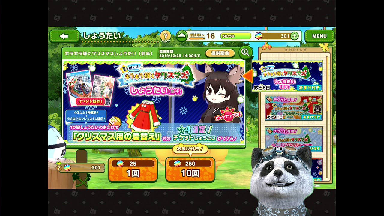 Atem Mini を使ってfacerigを合成しvtuberにトライしてみよう Panda Times パンダタイムス