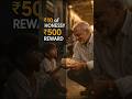 Usne ₹10 Wapas Kar Diye… Aage Jo Hua Dil Chhoo Lega ❤️ #railway #shoepolish #smallboyvideo