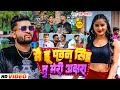 Sagar       ravi chauhan  me pawan singh tu meri akshara  bhojpuri song