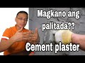 Magkano magpa palitada (Cement Plaster)?