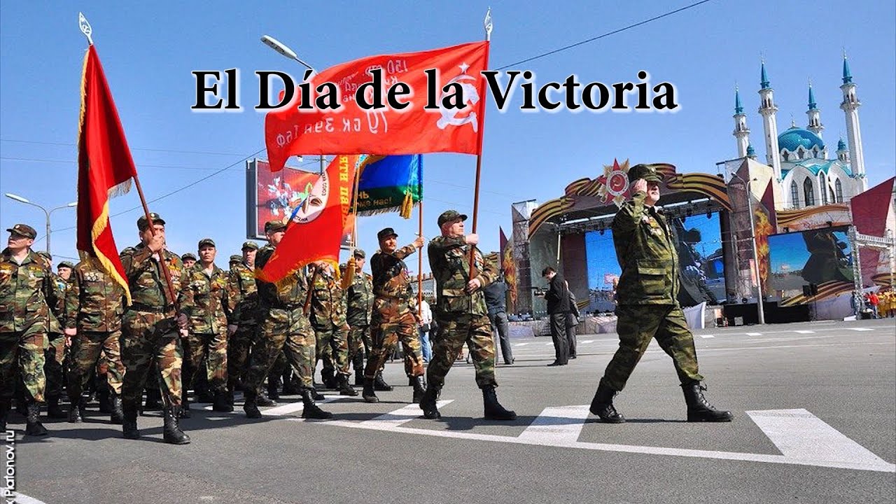 9 мая на испанском. 9 майо. Dia de la victoria. Викторию с днем победы. Dia de la victoria.
