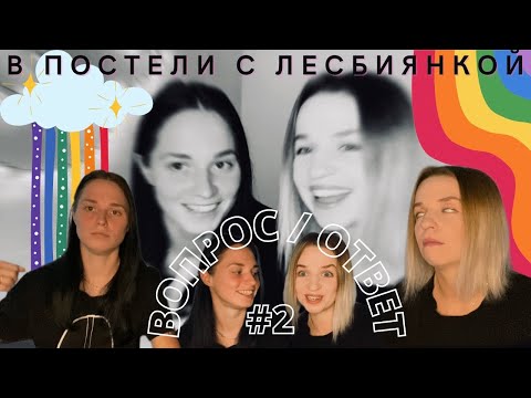 Лесбиянки + Сидение на лице порно видео – arnoldrak-spb.ru