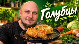 Why do I only make these cabbage rolls?