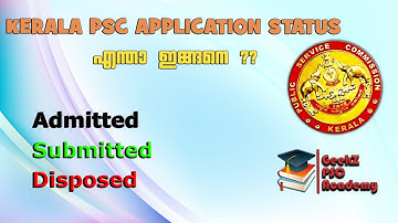 Kerala PSC Application Status Submitted Admitted Disposed meaning in Malayalam | Ep:904