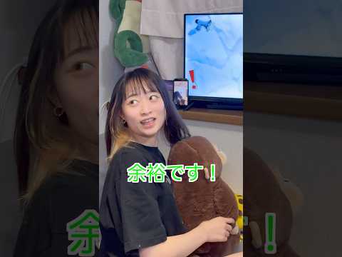 何もかも微妙なのやめれる？wwww#shorts