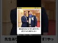 #ボケて 声に出して読んでみた！Part１３８ #Shorts