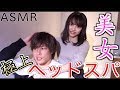 絶対に寝ない俺 vs 絶対に寝かせるヘッドスパ epi.6